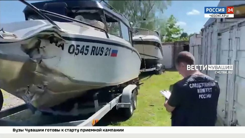 В Чувашии продолжают выяснять причины смертельного столкновения катера и баржи на Волге