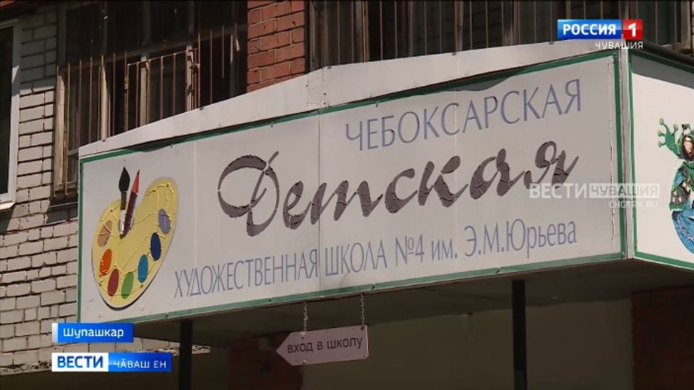 Ҫамрӑк сӑрӑ ӑстисене каникула ӑсатнӑ та хӗрӳ ӗҫе пикеннӗ