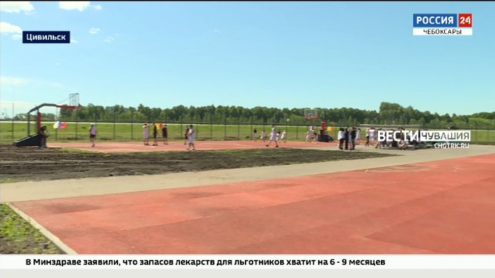 В Цивильске открылся физкультурно-оздоровительный центр открытого типа