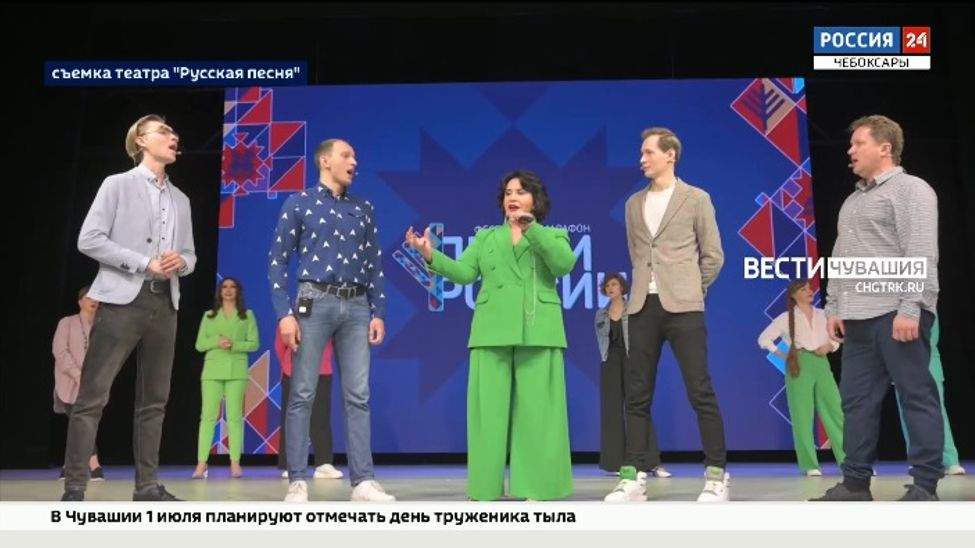 В чувашском ТЮЗе состоялся мастер-класс Надежды Бабкиной и артистов театра «Русская песня»