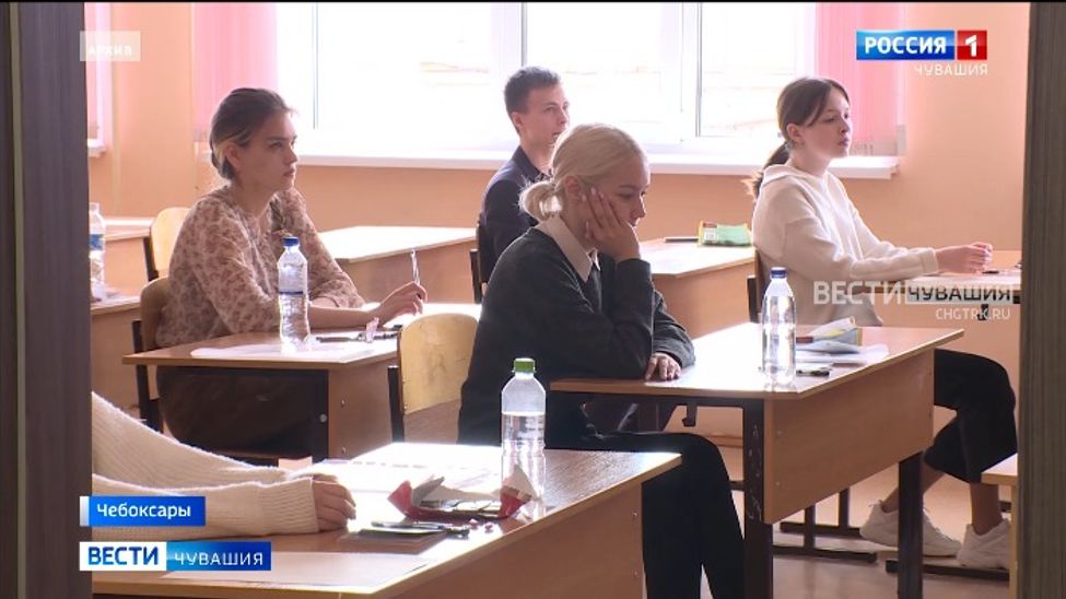 Для более 5000 выпускников Чувашии завершается основной этап сдачи Единого Госэкзамена