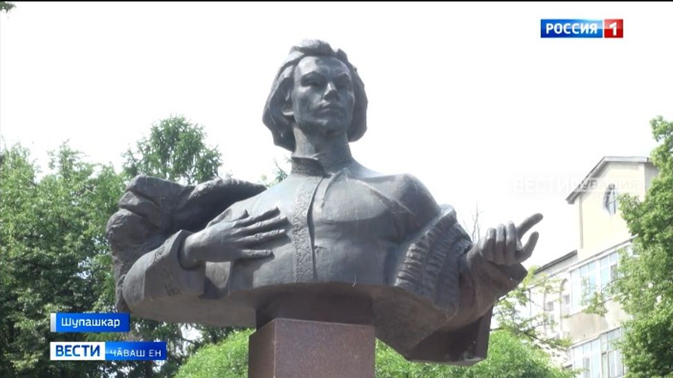 Ҫеҫпӗл Мишшин Шупашкарти палӑкӗ умӗнче асӑну митингӗ иртрӗ