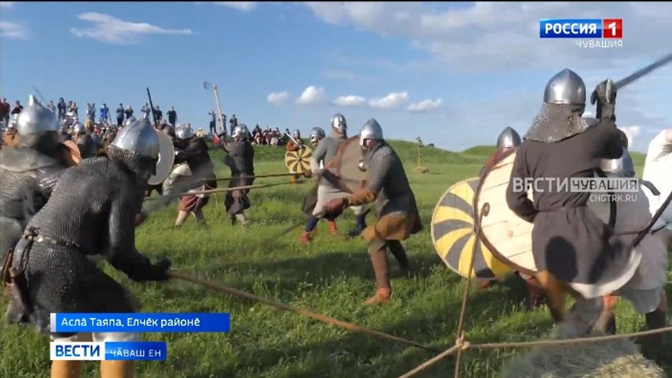 Куҫ умӗнчех авалхи несӗлсен паттӑрлӑхӗ чӗрӗлчӗ