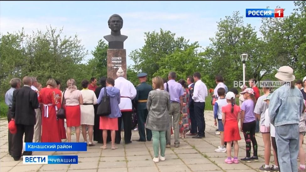 В Канашском районе отдали дань памяти великого чувашского поэта Михаила Сеспеля
