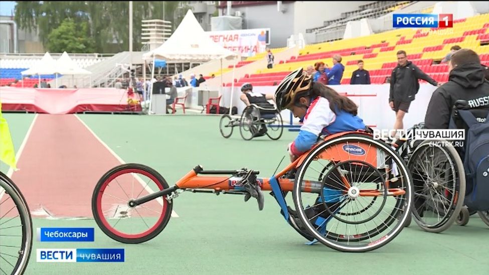 Более 350 российских параспортсменов участвуют в чемпионате по легкой атлетике в Чебоксарах