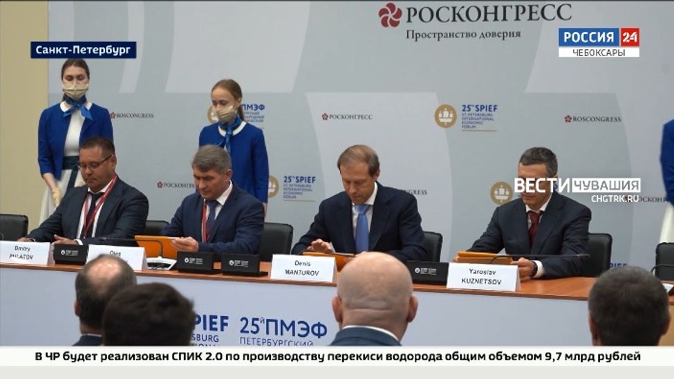 В Чувашии появится завод, способный производить 50 тысяч тонн перекиси водорода в год