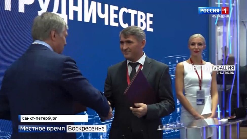 На ПМЭФ-2022 Чувашия подписала соглашения на сумму порядка 20 миллиардов рублей
