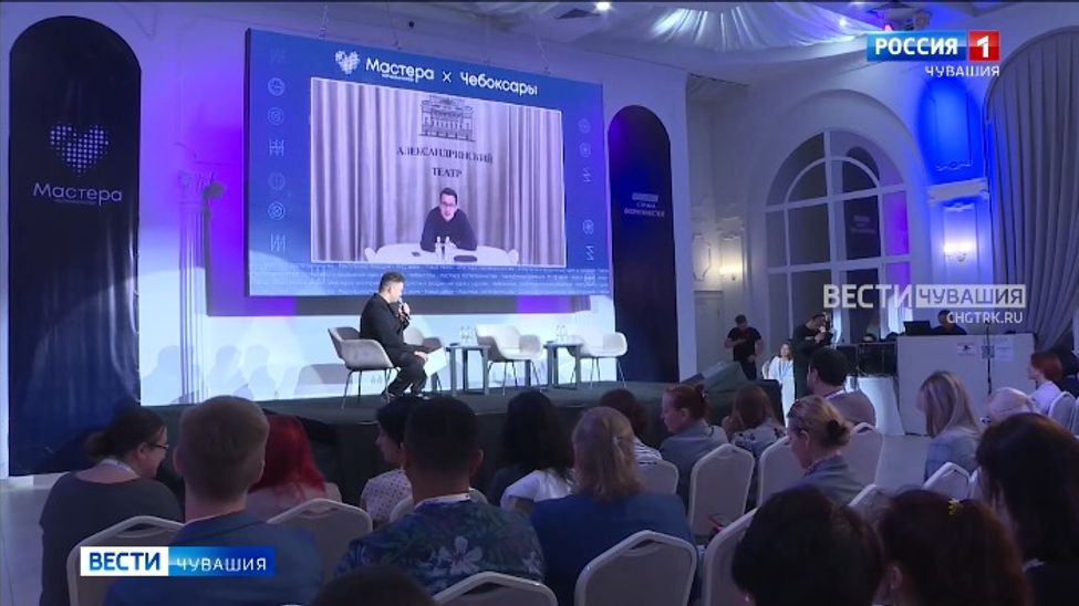 В Чебоксары съехались "Мастера гостеприимства" со всей России