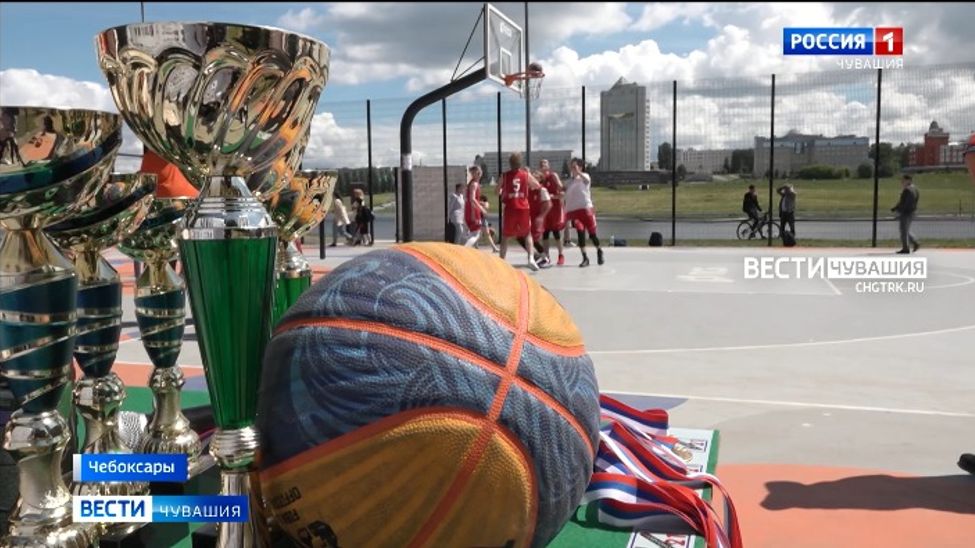 В Чебоксарах разыграли Кубок Чувашского госуниверситета по уличному баскетболу