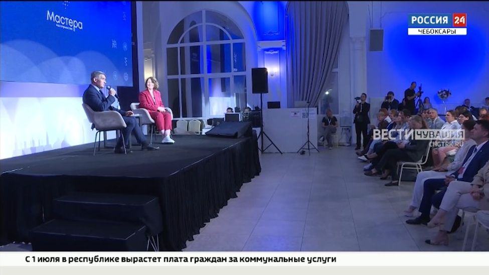 В Чебоксары приехали более 130 «Мастеров гостеприимства» 