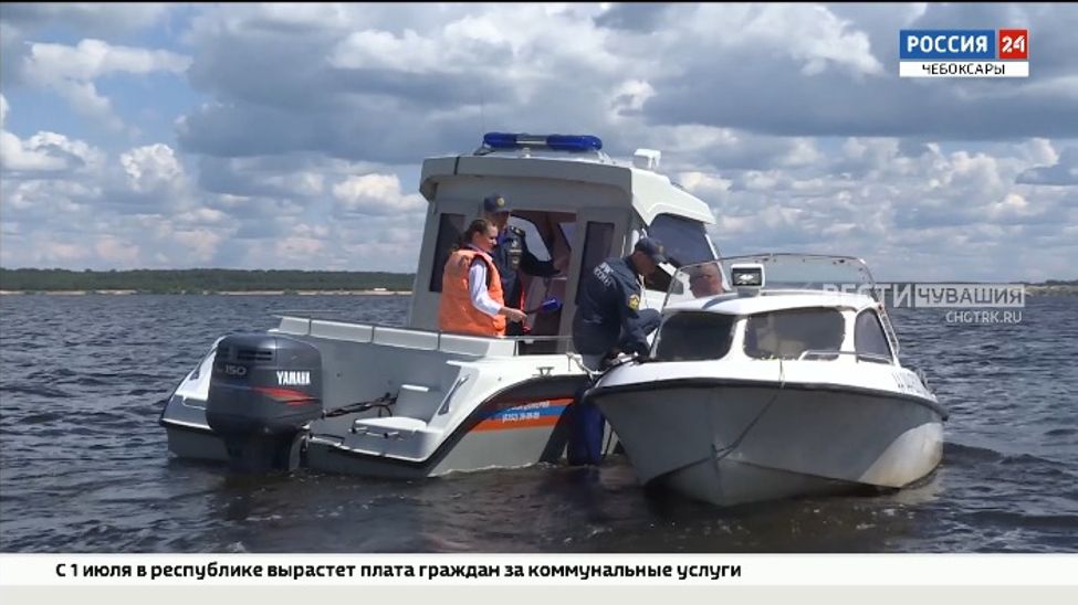 Спасатели Чувашии напоминают судоводителям о соблюдении правил безопасности на воде 
