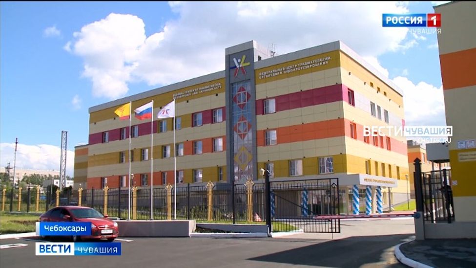В Чебоксарах новый реабилитационный корпус начал принимать первых пациентов