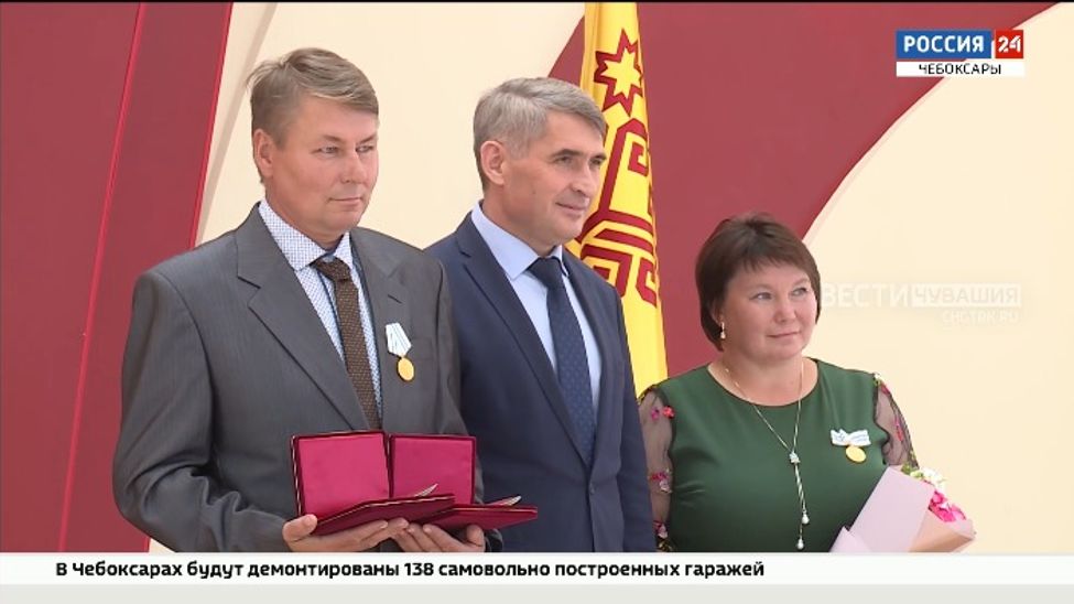 Глава Чувашии торжественно вручил государственные награды 