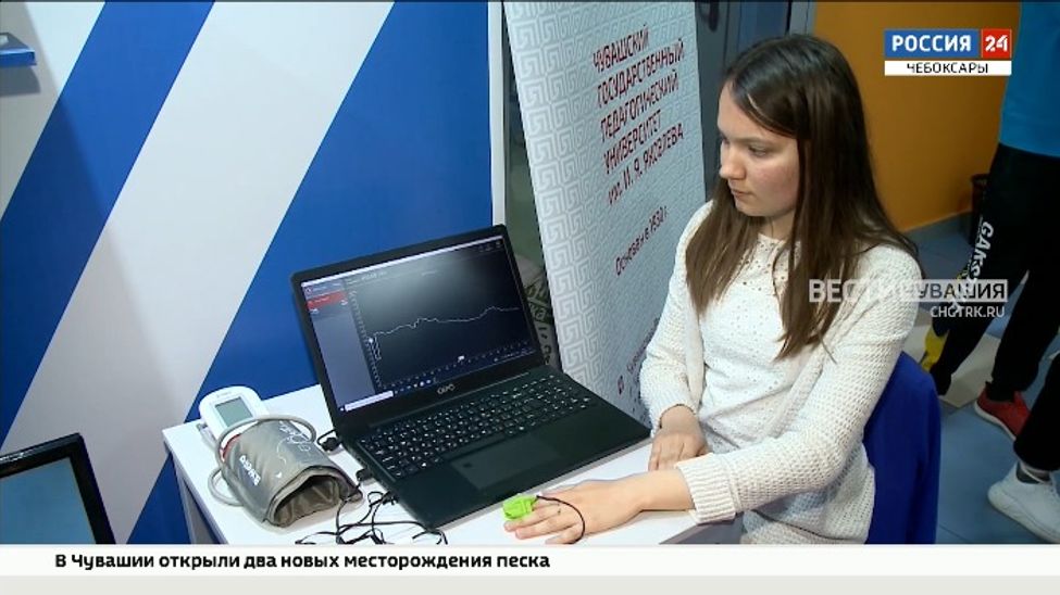 На выставке "Регионы-сотрудничество без границ" ЧГПУ представил новейшие учебные оборудования 