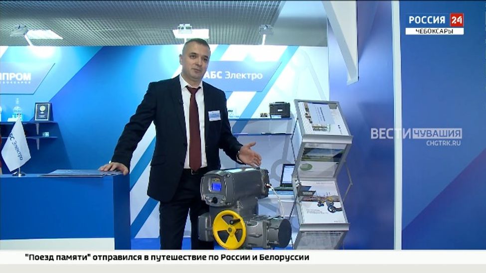 На чебоксарском экономическом форуме ВНИИР представил уникальные разработки своих ученых 