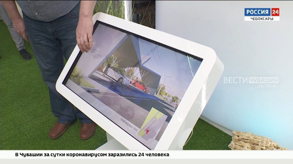 Группа компаний «Трансэнергопром» представила концепцию экологичной и энергичной Чувашии 2030