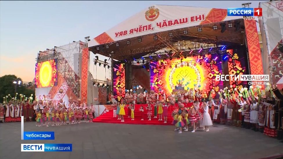 В Чувашии стартовал 30-й юбилейный фестиваль народного творчества "Родники России"