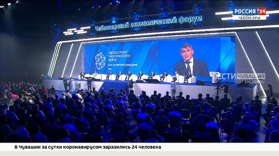 На Чебоксарском экономическом форуме обсудили импортозамещение 