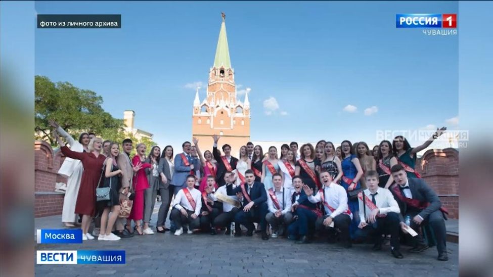 Школьник из Донбасса, окончив школу в Чувашии, побывал на Всероссийском выпускном балу