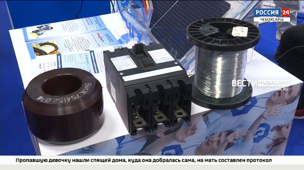 Чувашский госуниверситет представил научно-технические разработки на выставке «Регионы – сотрудничество без границ»