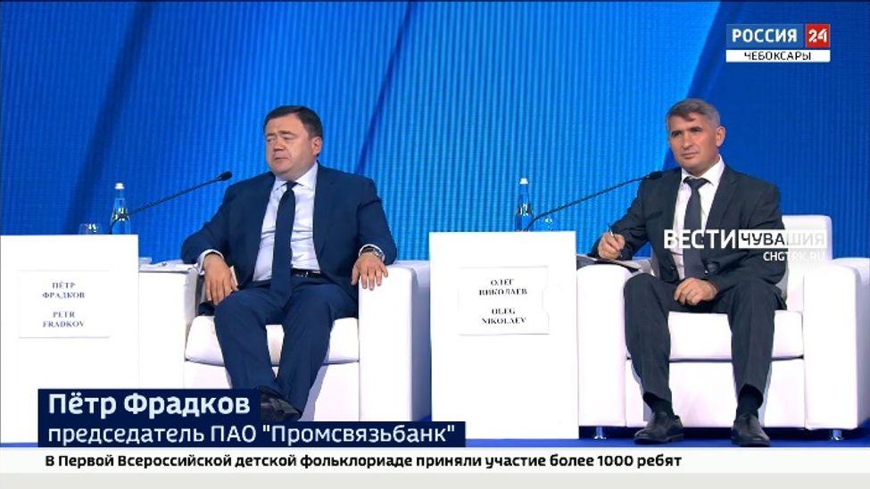 В Чувашии будут внедрять ESG-технологии