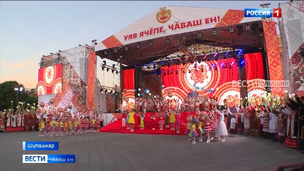 "Раҫҫей ҫӑлкуҫӗсем" фестиваль 30-мӗш хут иртрӗ