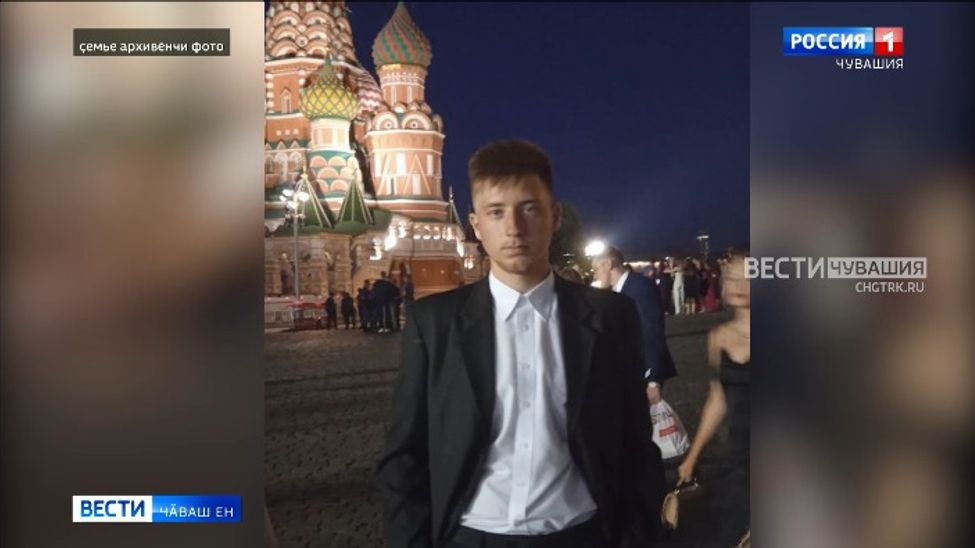 Донбасран пирӗн пата куҫса килнӗ ҫамрӑк Пӗтӗм Раҫҫейри сывпуллашу балӗнче пулса курнӑ