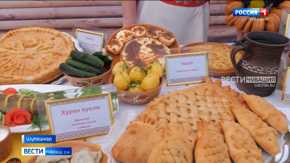 Шупашкарта наци апат-ҫимӗҫӗпе хӑмла фестивалӗсем хӑнасене пуҫтарчӗҫ