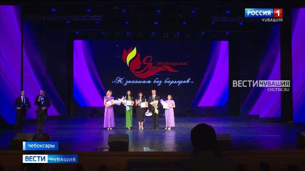Прекрасная половина Чувашии продемонстрировала таланты в 6-ти номинациях конкурса «Я-женщина» 