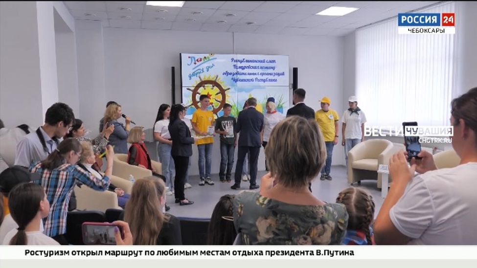 150 школьников со всей Чувашии приняли участие в слете тимуровских команд