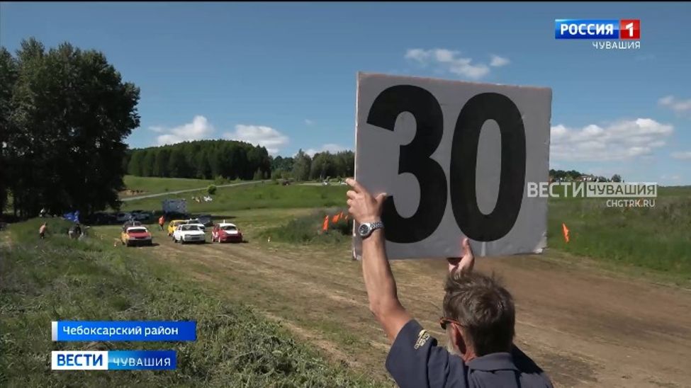 За Кубок Главы Чувашии по автокроссу поборолись более 10 пилотов 