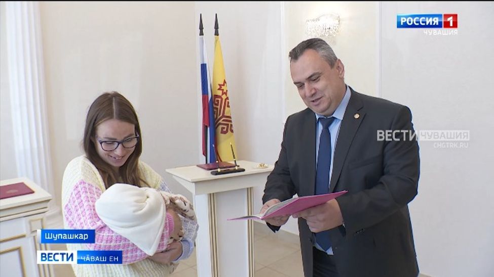 Патшалӑх пулӑшу ӗҫӗсен порталӗнче суперсервис ӗҫлеме пуҫланӑ