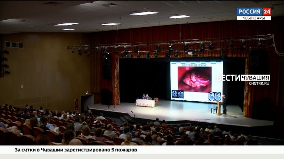 Конференция нейрохирургов в Чебоксарах собрала специалистов ведущих клиник ПФО