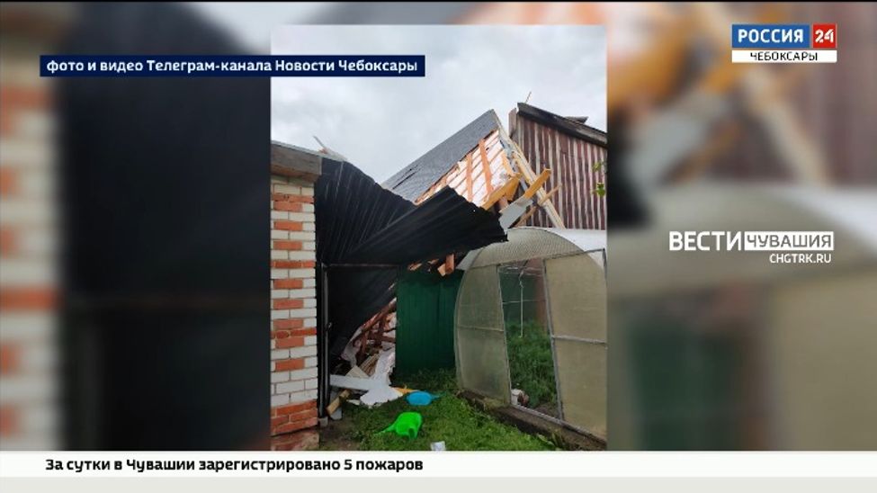 В Чувашии после урагана объявлен режим ЧС