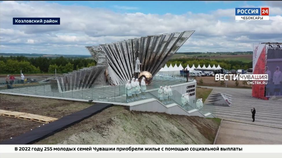 В Чувашии открыли первый в России мемориал труженикам тыла «Строителям безмолвных рубежей»