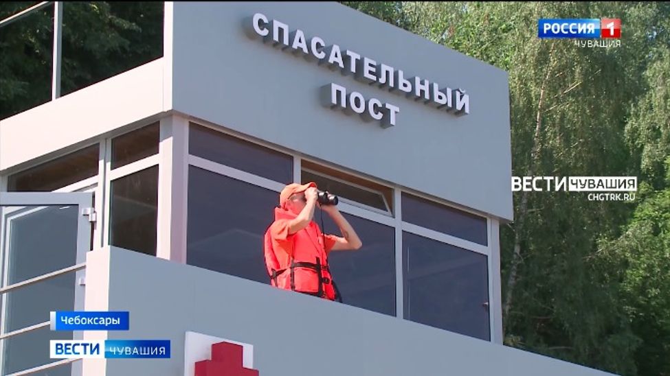 В Чебоксарах усилят контроль на городских пляжах