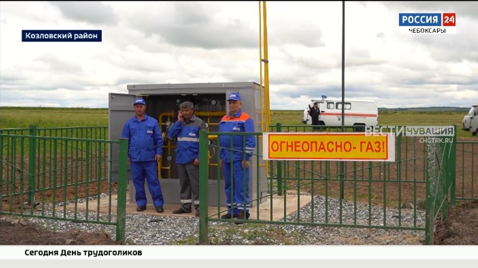 В Чувашии завершили догазификацию села Байгулово