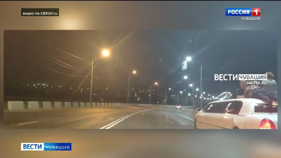 Чебоксарец прокатил знакомых по городу на крыше лимузина