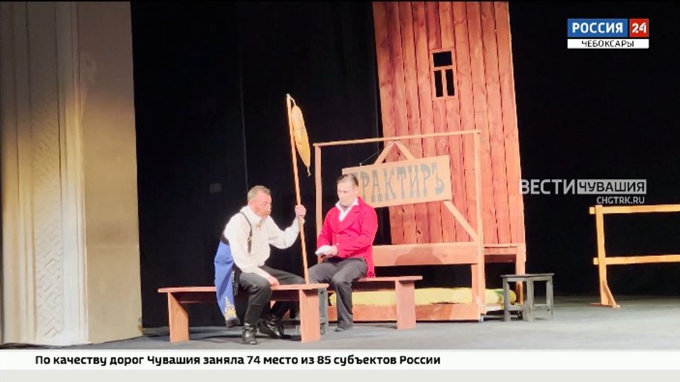 Русский драмтеатр завершил 99-й сезон премьерой спектакля «Мертвые души»