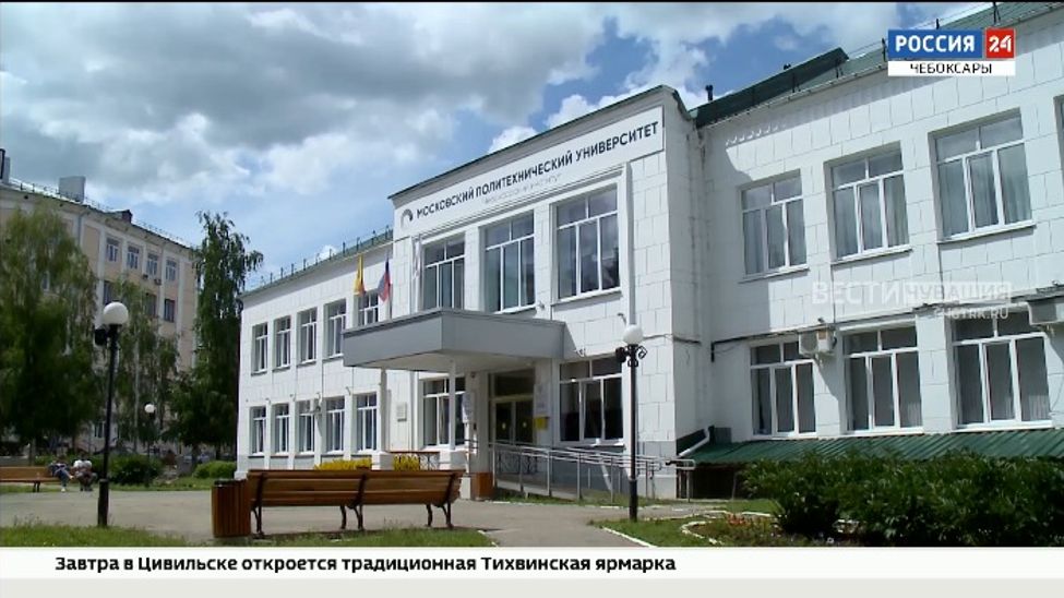 Чебоксарский Политех предлагает абитуриентам обучение по 13 направлениям 