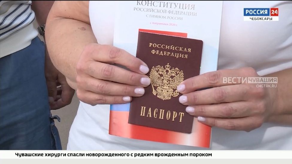 6 беженцев из Донбасса стали гражданами России