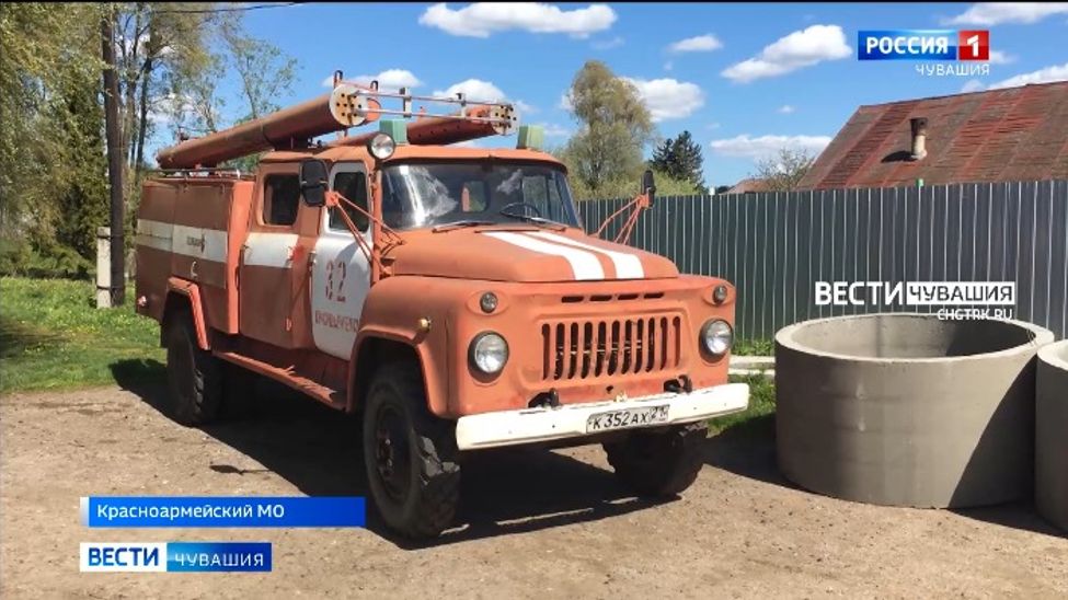 В Чувашии жители 8 отдаленных деревень на несколько месяцев остались без своей пожарной машины
