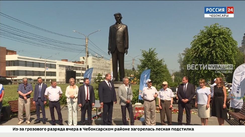 В Чебоксарах отметили 166-ю годовщину со дня рождения выдающегося ученого Николы Теслы