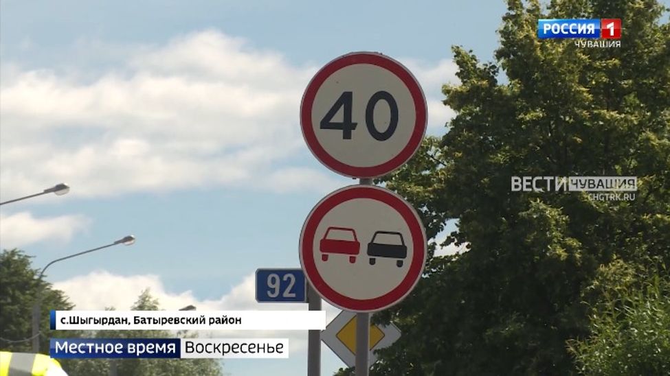 Жители  Батыревского района просят оборудовать пешеходными переходами и тротуарами региональные трассы