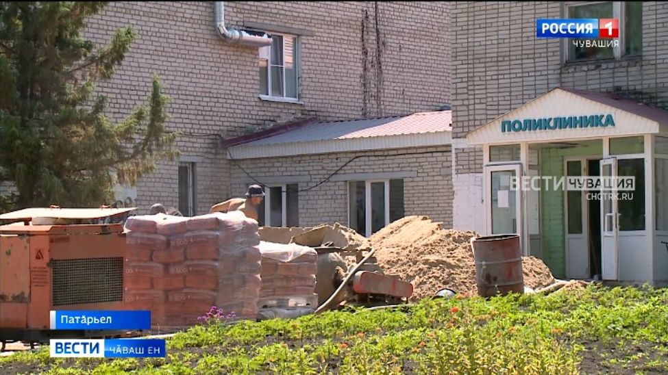 Патӑрьелте район больницине тӗпрен ҫӗнетеҫҫӗ