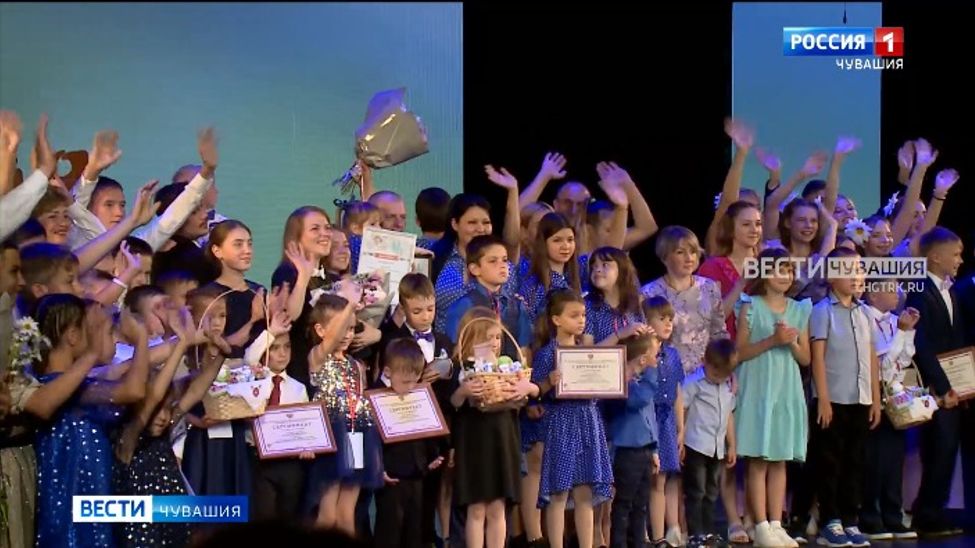 В Чебоксарах подвели итоги конкурса "Успешная семья Приволжья"