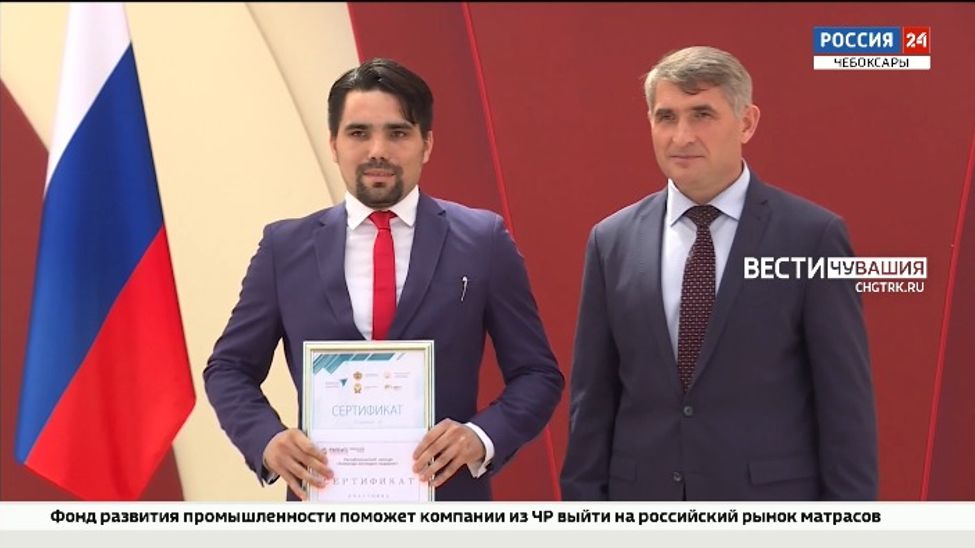 В Чувашии наградили победителей республиканского конкурса «Команда молодых лидеров»