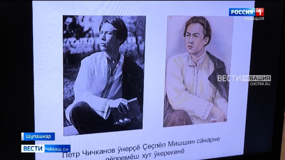 Петӗр Чичканов ӳнерҫӗ, ҫыравҫӑ, куҫаруҫӑ ҫуралнӑранпа 100 ҫул ҫитрӗ