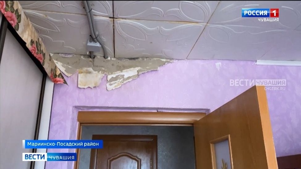 Жители многоквартирного дома в Мариинском-Посаде полгода живут в сырости