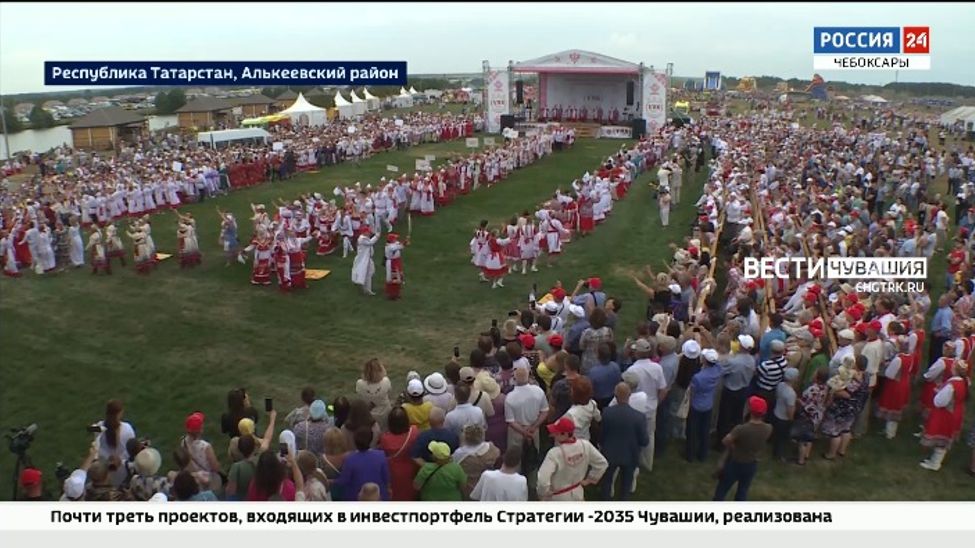 Более 15 тысяч человек приняли участие в празднике чувашской культуры "Уяв", отгремевшем в Татарстане